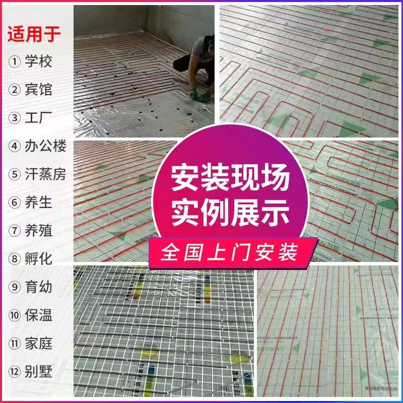 南城区 石墨烯电地暖公司哪家好？售后保障深度解析